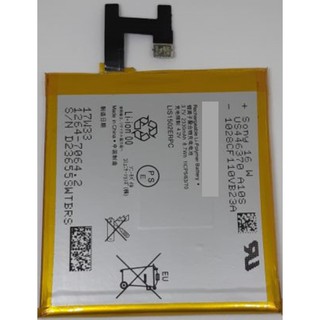 [現貨供應]SONY Z 電池 (C6602)/ SONY M2 電池(D2303)