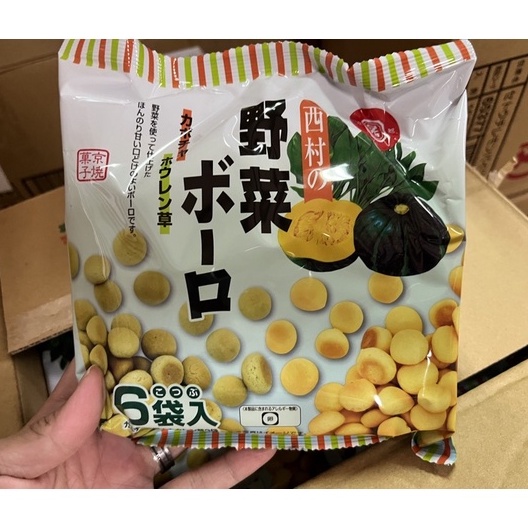 日本進口 西村菠菜、南瓜蛋酥 雙口味入90g