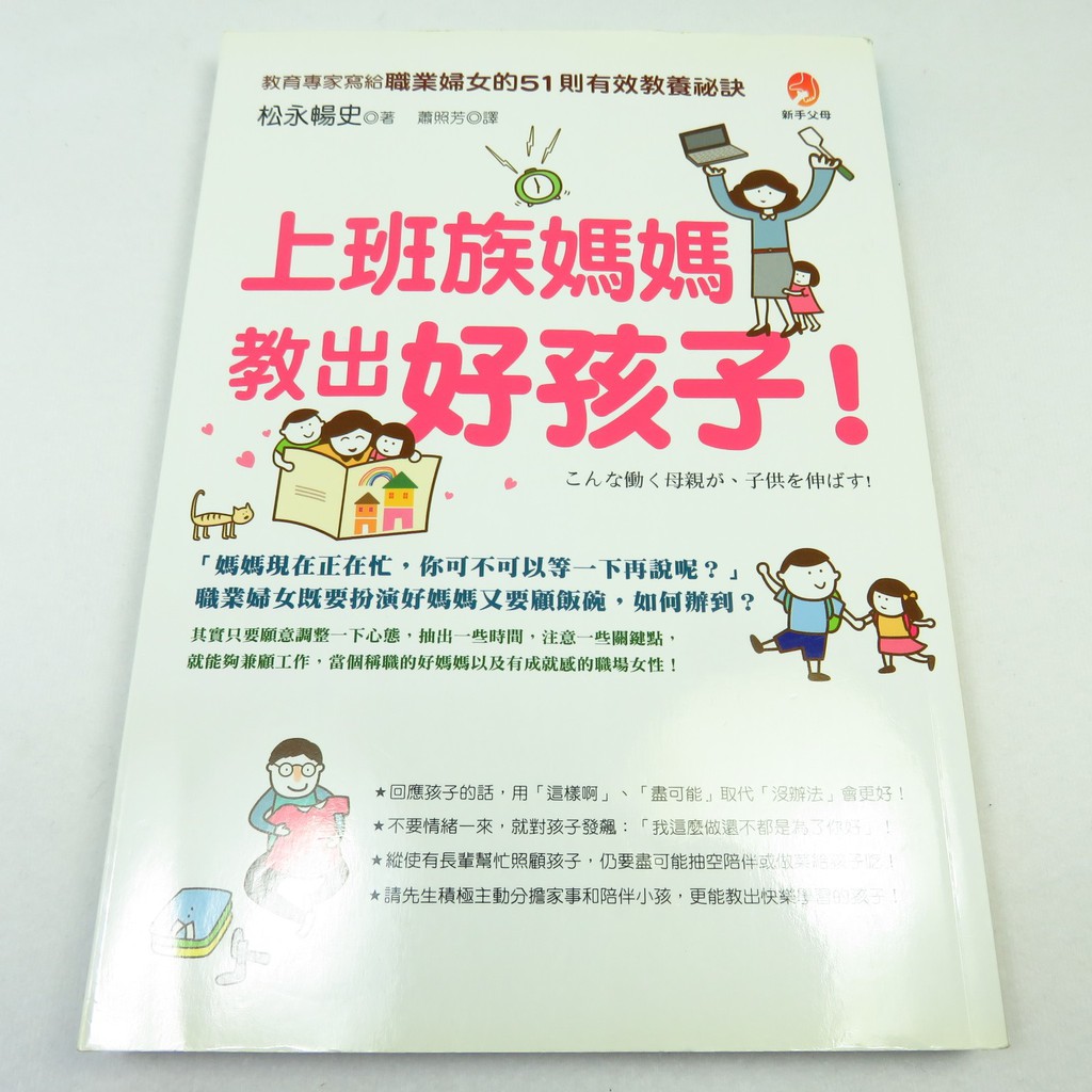 我的裙子去哪了心得