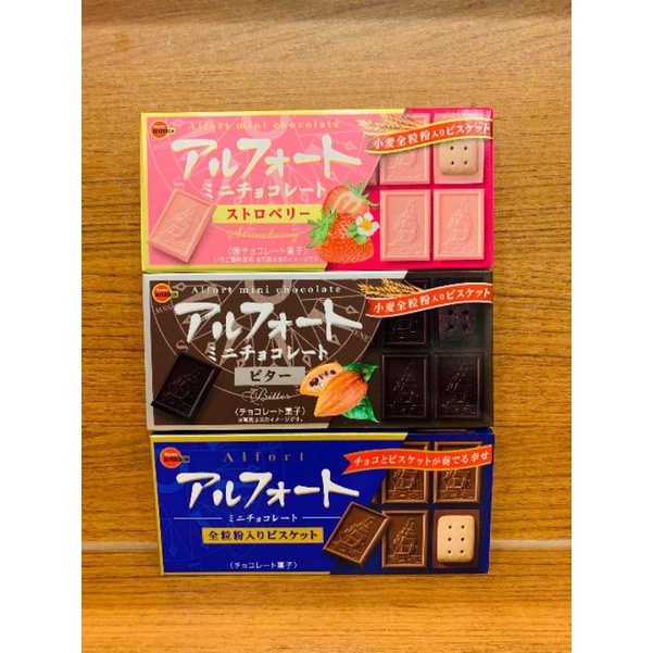 ✨現貨✨北日本Bourbon帆船巧克力餅乾 牛奶巧克力 黑巧克力 草莓巧克力 季節限定波路夢帆船巧克力迷你盒裝餅乾
