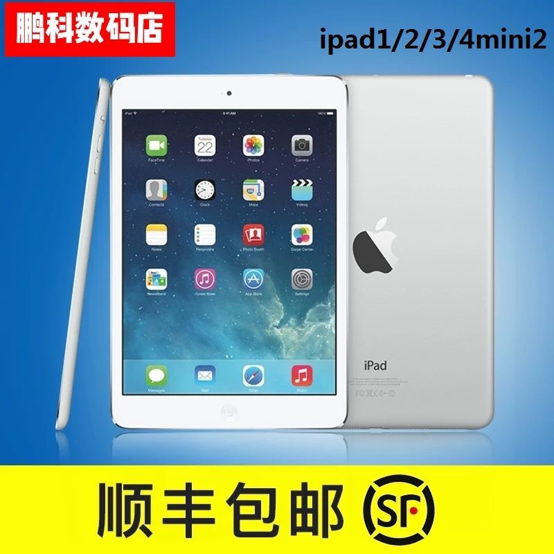 Ipad 2二手 拍賣與ptt推薦商品 21年3月 飛比價格