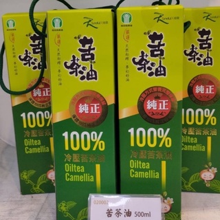 南投縣農會 現貨 苦茶油 苦茶油禮盒 植物油 推薦 送禮 禮盒 美食 伴手禮 茶油 食用油 冷壓 初榨 農產品 農特產
