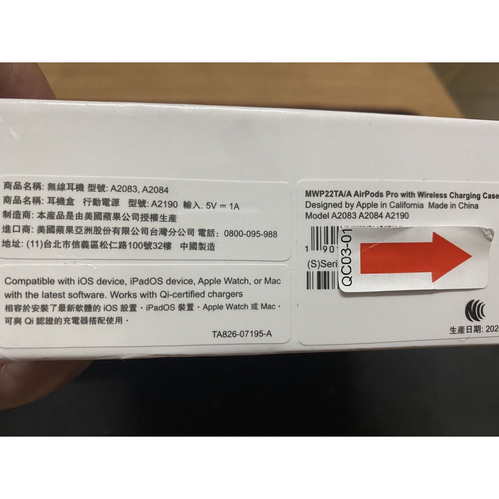 Apple AirPods Pro 3代蘋果台灣公司貨藍牙耳機快速出貨| 蝦皮購物