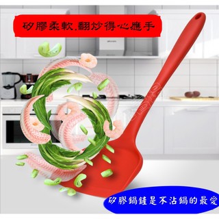 (玫瑰Rose984019賣場)玫瑰一體式矽膠鍋鏟/不沾鍋鏟/煎匙/食用級矽膠無毒.FDA檢驗合格衛生安全.耐熱230度