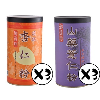 【御復珍】頂級杏仁*3+山藥薏仁*3 甜杏仁 豐富蛋白質 多種維生素 糯薏仁 無磺山藥 (無新增糖/六罐組)