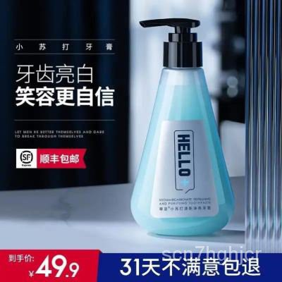 按壓式小蘇打牙膏 Ptt Dcard討論與高評價網拍商品 21年9月 飛比價格