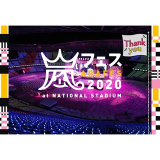 微音樂💃 現貨 日版 嵐 ARASHI ARAFES 2020 at NATIONAL STADIUM 國立競技場