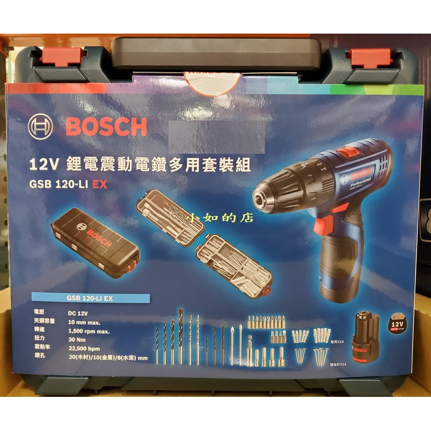 【小如的店】COSTCO好市多代購~BOSCH 博世 電動工具-12V鋰電震動電鑽-附鑽頭(內附78件式配件盒)