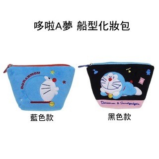 含稅附發票 日本正版 哆啦A夢 DORAEMON 船型 化妝包 收納包 筆袋 鉛筆盒 小叮噹 B-5