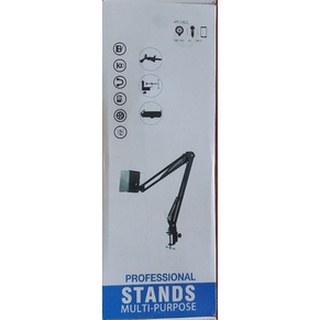 手機用專業專業立架 Professional Stand