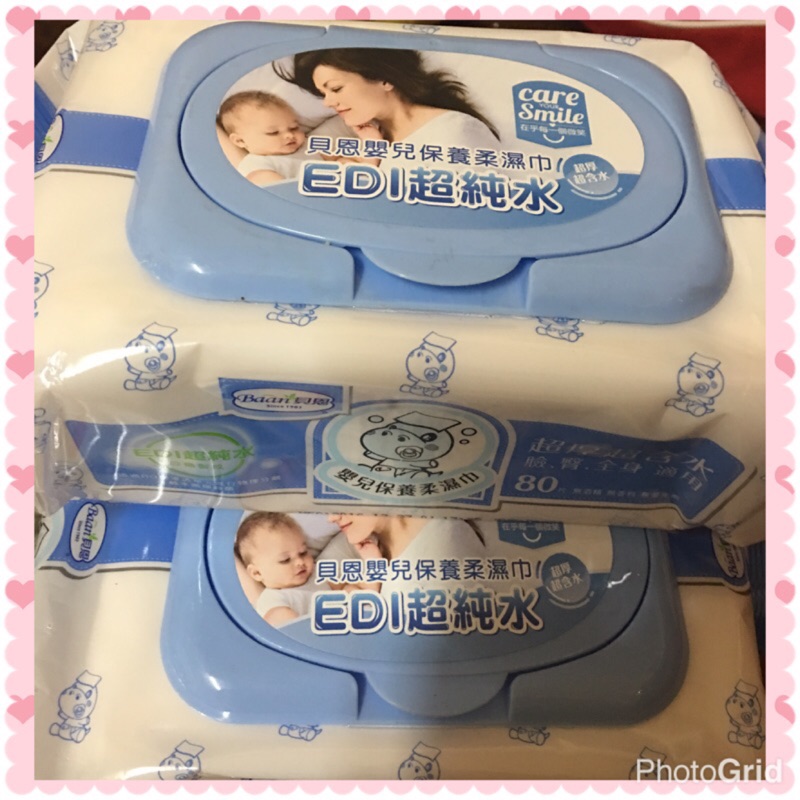 「現貨」貝恩Bean 濕紙巾 （單包/80抽） 嬰兒保養柔濕巾（無添加香料）