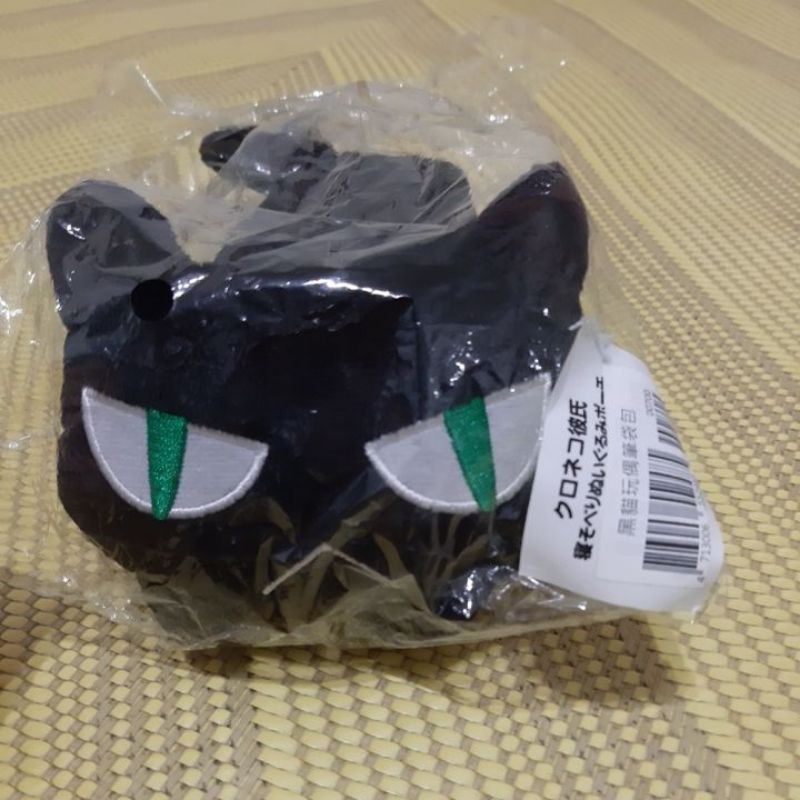 (全新商品出售)左京亞也 黑貓男友展 黑貓玩偶筆袋+台灣黑貓特展文件夾