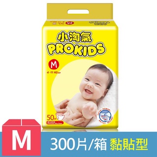 【PROKIDS 小淘氣】小淘氣 透氣乾爽紙尿褲 M L XL 尿布箱購💖廠商直送宅配免運💖現貨全新效期