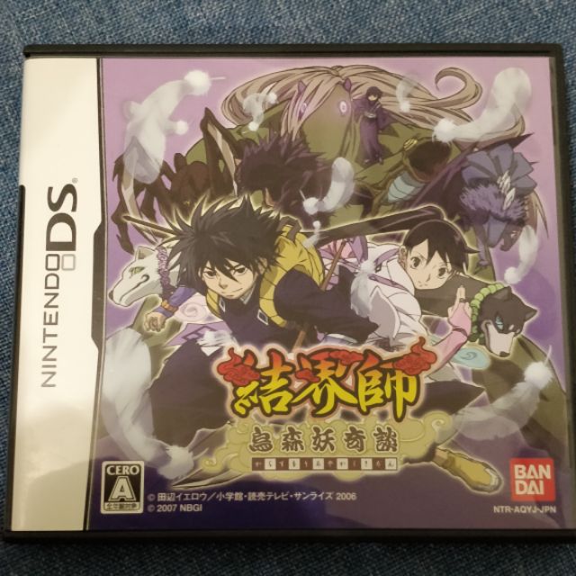 Nds Ds 結界師鳥森妖奇談日文版二手 蝦皮購物