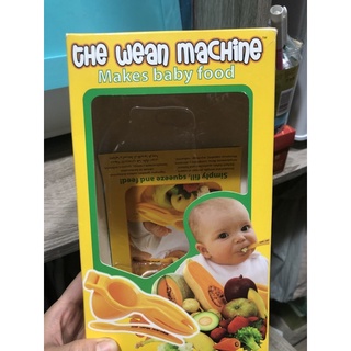 The Wean Machine嬰兒食品調理擠壓餵食器(小兒機)