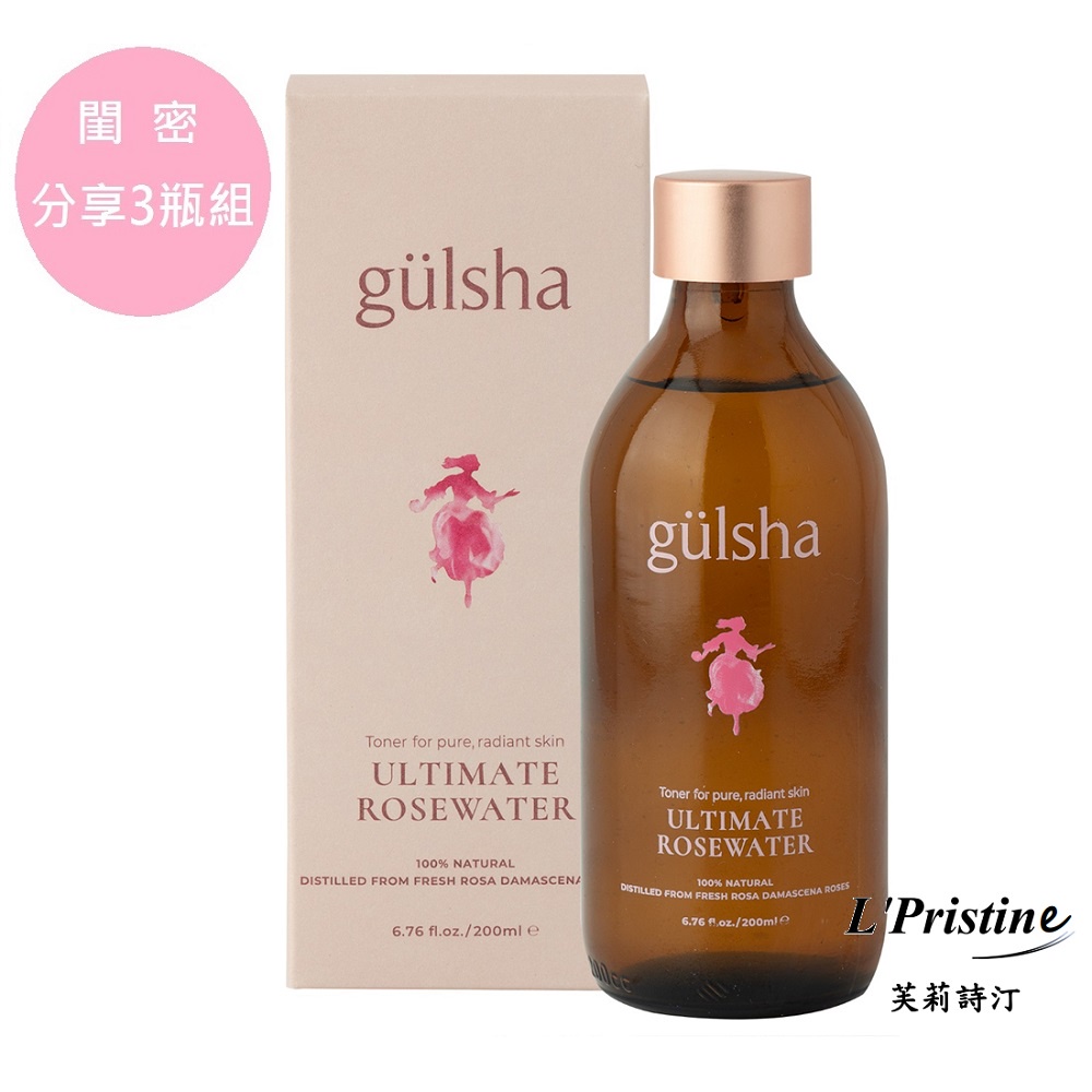 【gulsha古爾莎】大馬士革極致玫瑰純露 200ml 三瓶組 新包裝(土耳其玫瑰水 保濕亮白化妝水) 九耀企業獨家代理