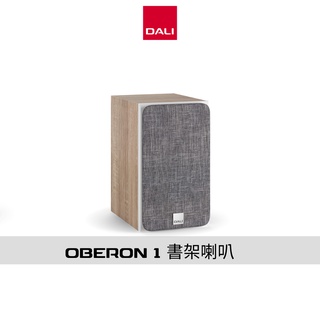 DALI OBERON 1書架喇叭｜公司貨