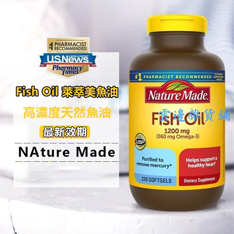 Costco 美國魚油的價格推薦 2021年8月 比價比個夠BigGo