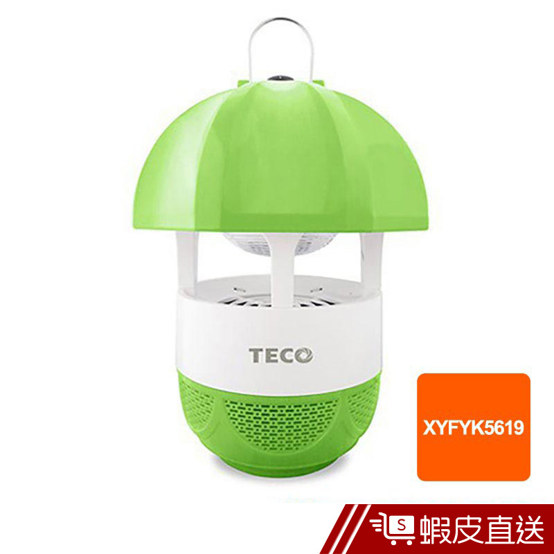 TECO 東元 LED吸入式捕蚊燈 XYFYK5619  現貨 蝦皮直送
