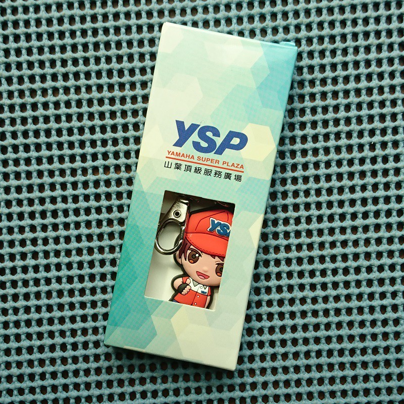 YSP(YAMAHA SUPER PLAZA)山葉頂級服務廣場形象鑰匙圈(橙汁橘)