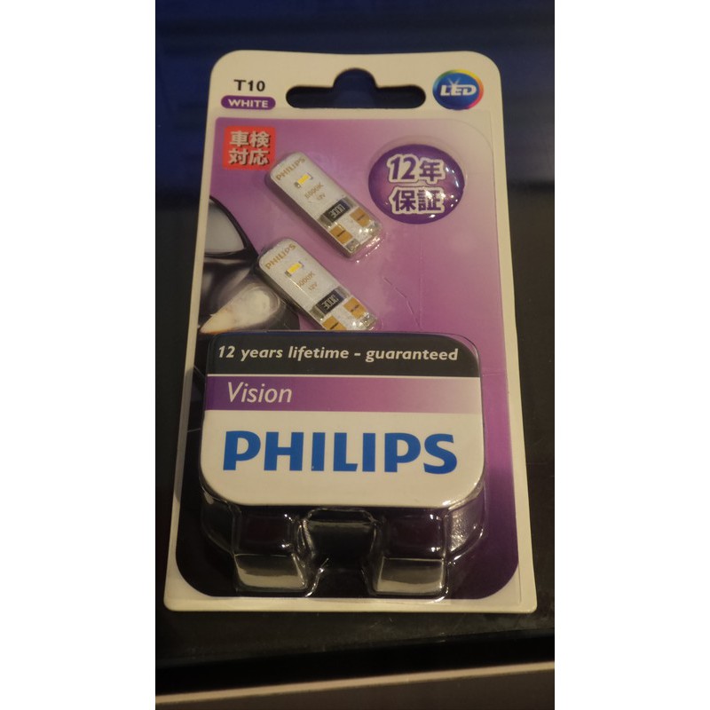 ☆一級棒☆~PHILIPS 飛利浦 LED VISION 晶亮系列 T10 6000K 6700K 小燈