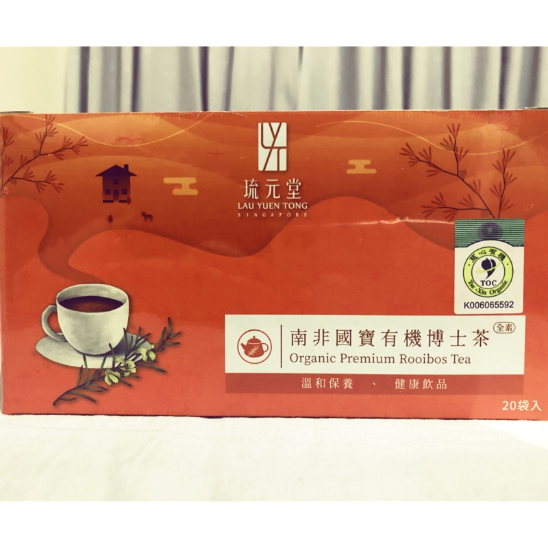 (現貨) 新加坡琉元堂 南非國寶有機博士茶2.5g×20包