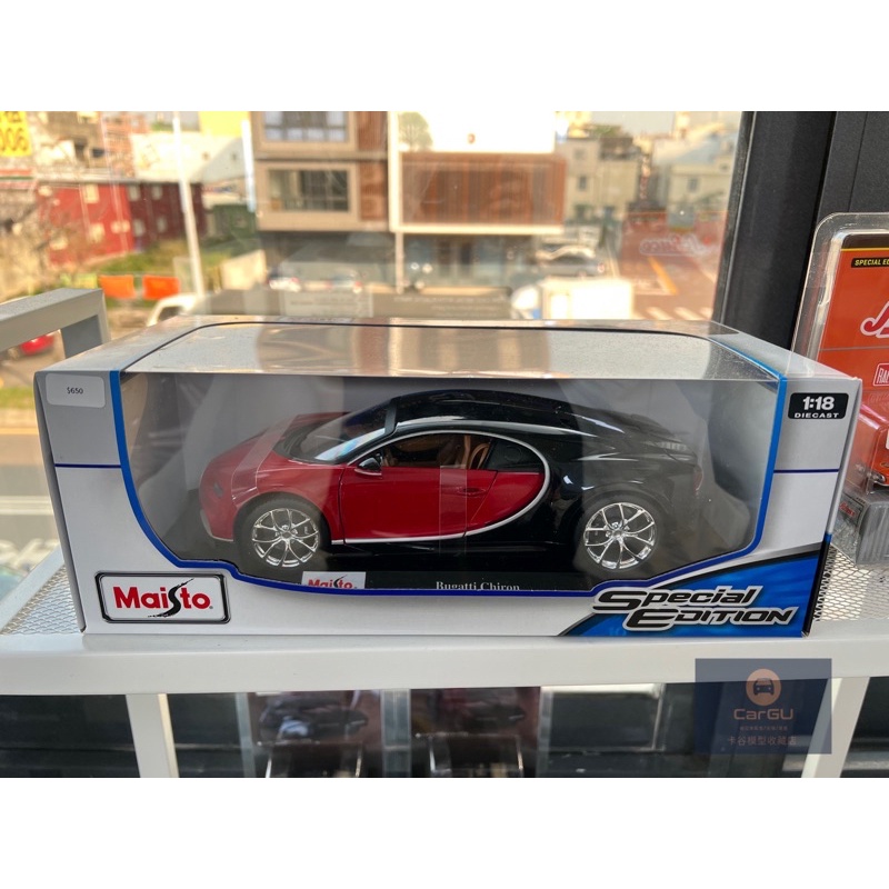 (竹北卡谷) Maisto 1:18 布加迪 Bugatti Chiron 模型車 全新未拆