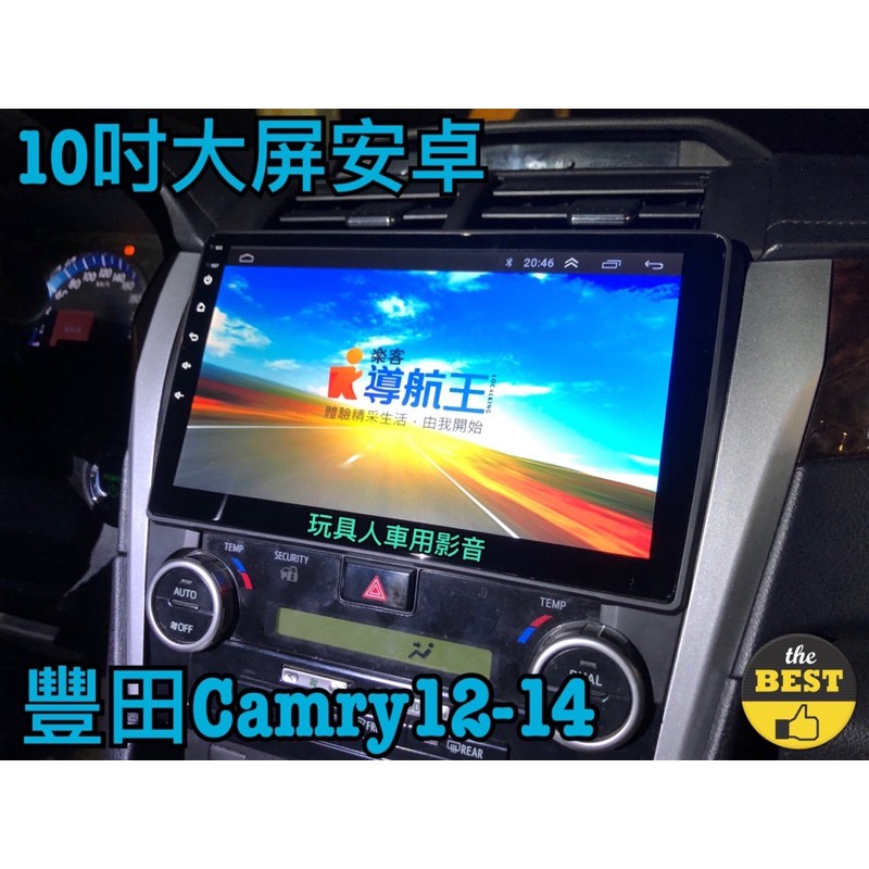 全新TOYOTA Camry 安卓機 2012-2014專用機 10吋 豐田 冠美麗