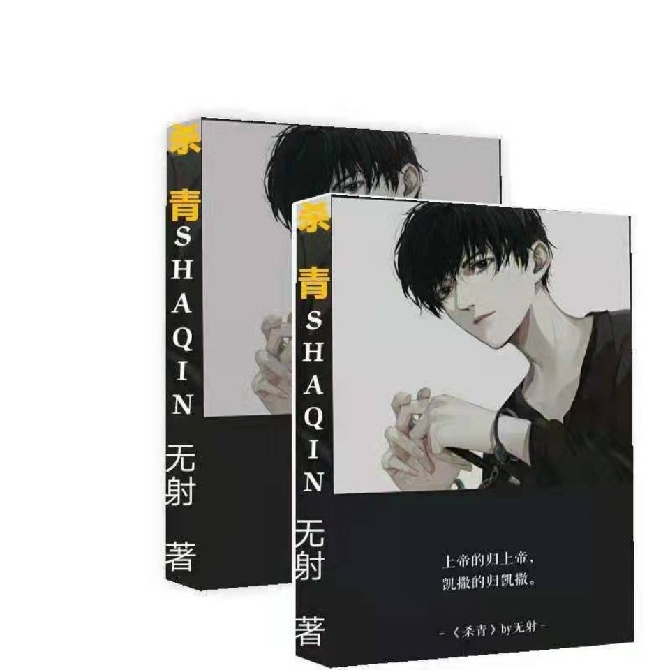 殺青 優惠推薦 2021年12月 蝦皮購物台灣