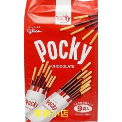 [零食小店] 小朋友最愛 Pocky 巧克力棒餅乾 9袋入