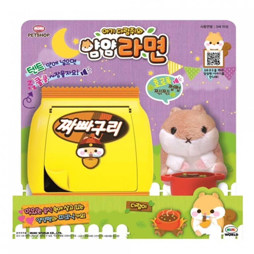 MIMI World - MIMI寵物野餐包-泡麵小松鼠