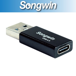 [Songwin]TC-U3-01[Type-C母轉USB3.0公轉接頭[尚之宇旗艦館][台灣公司貨][發票保固]