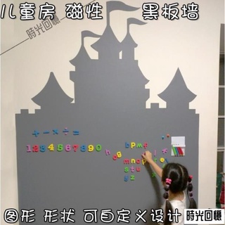 黑板牆家用環保磁性可移除兒童牆貼紙自粘灰色白板貼塗鴉貼可定制 時光
