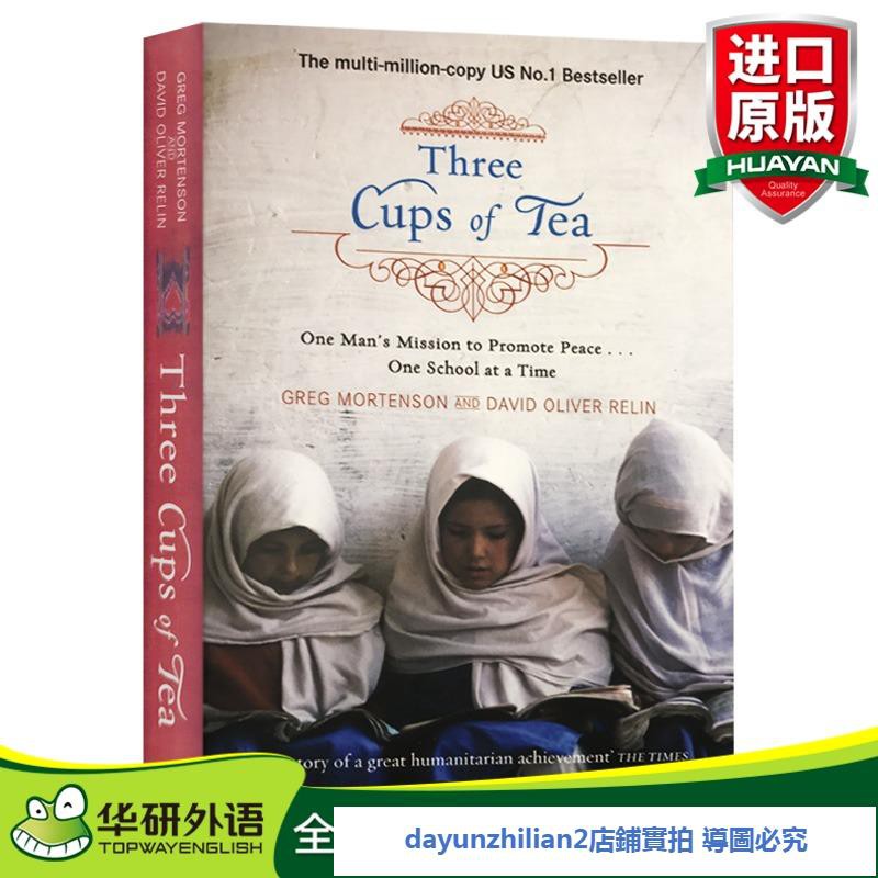 綺閱三杯茶英文原版three Cups Of Tea 葛瑞格摩頓森英文版外國文學小說書進口原版英語書籍 蝦皮購物