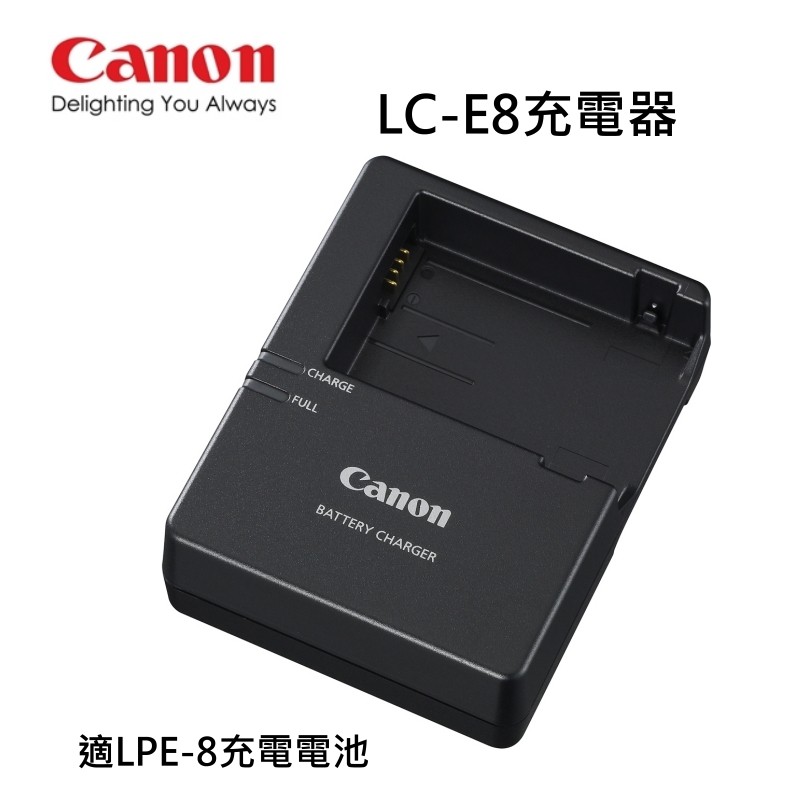 Canon LC-E8 原廠旅充型充電器 LCE8/LP-E8/LPE8適用550D/600D/650D/700D~裸裝