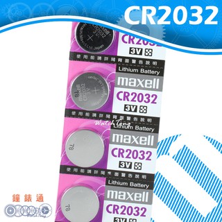 【鐘錶通】maxell CR2032 3V / 手錶電池 / 鈕扣電池 / 水銀電池 / 單顆售