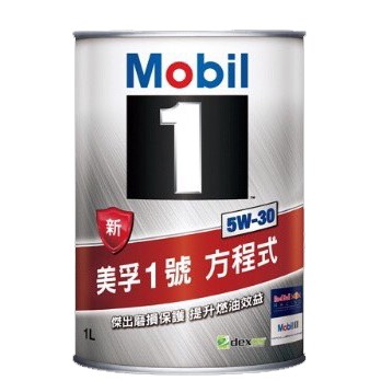 整箱免運可到付 MOBIL 公司貨 5w30 最新 5W-30 ( 新竹優質店家 ) 總代理 另有 5W50 5W40