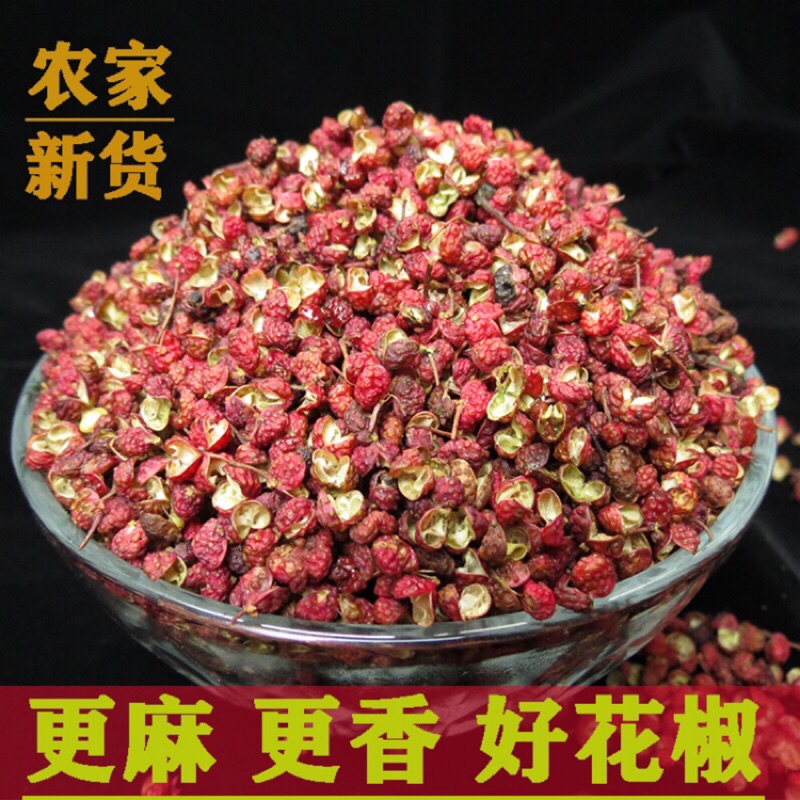 大紅袍超麻花椒粒，花椒粉，四川特產