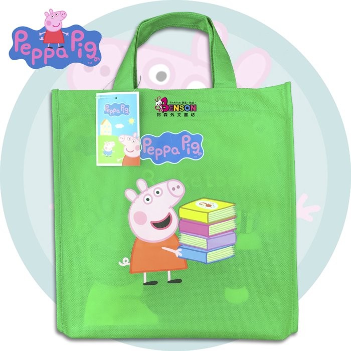 [邦森外文書] New Peppa Pig Collection 10本平裝套書(綠袋) 粉紅豬小妹 繪本套書