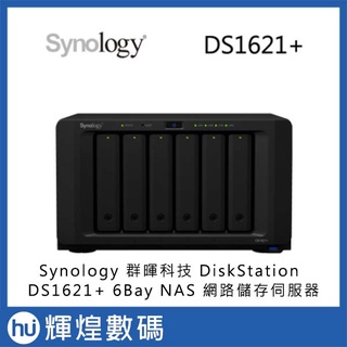 Synology 群暉科技 DiskStation DS1621+ 6Bay NAS 網路儲存伺服器
