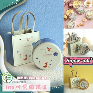 臺灣現貨 邦尼兔禮品盒 甜品盒 圓形鐵盒 伴手禮 DIY餅乾鐵盒 禮品盒禮品袋袋 手工餅乾 曲奇餅乾盒子 糖果盒 禮盒