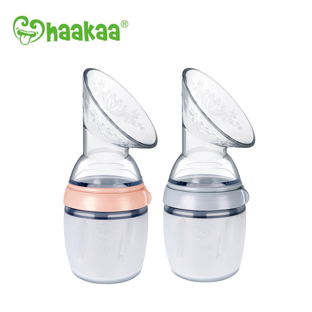haakaa 第三代 真空吸力集乳器 160ml 紐西蘭 集乳瓶【YODEE優迪嚴選】
