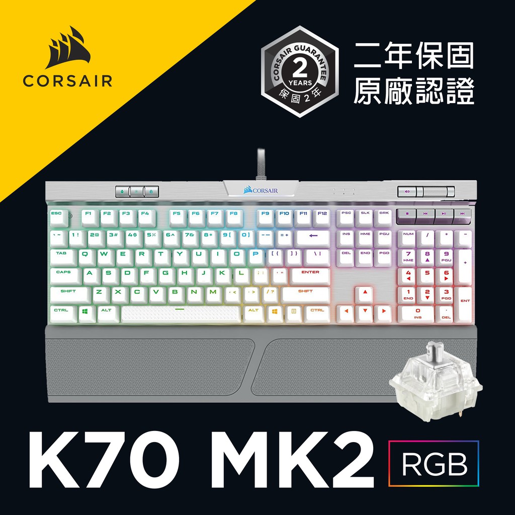 海盜船corsair K70 Mk2 Se Rgb 銀軸機械式鍵盤官方授權旗艦店 蝦皮購物