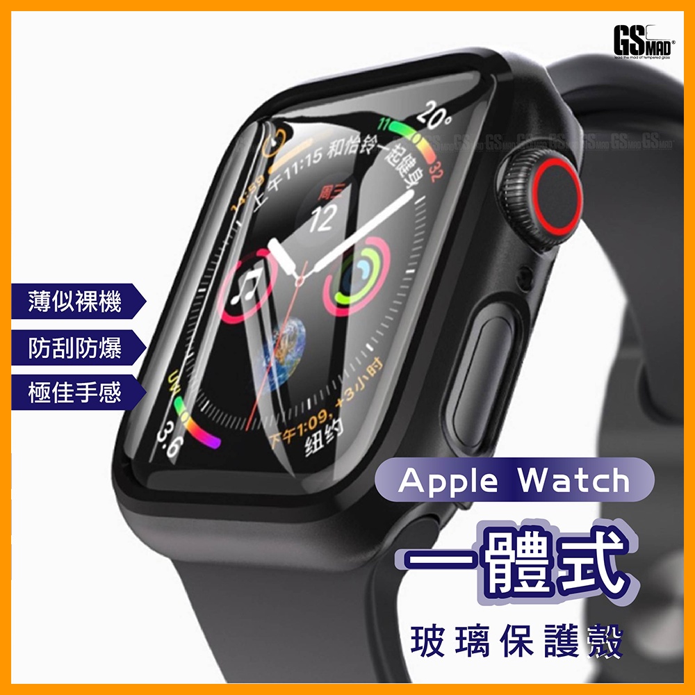 Apple Watch S8 保護殼 保護套 蘋果手錶殼 保護膜 7 6 5 4 38 40 42 44 41 45mm