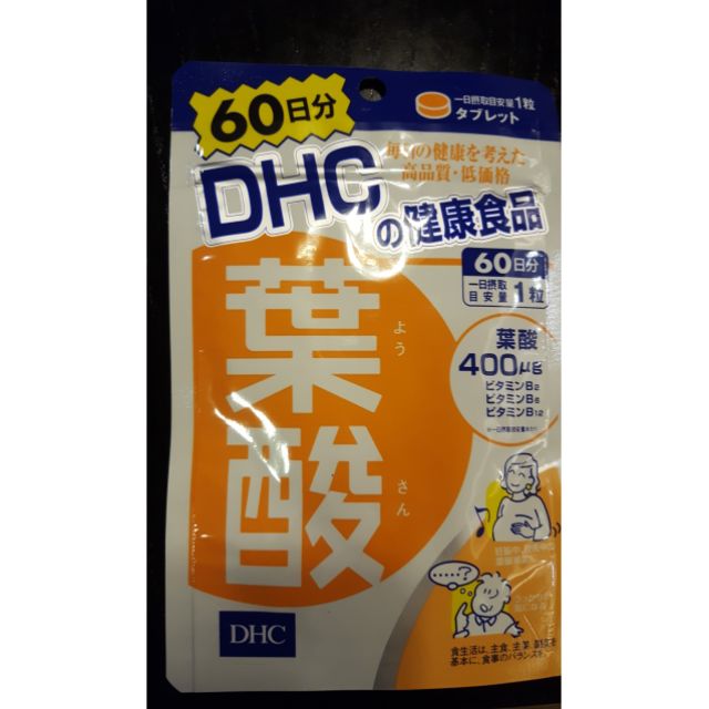 DHC 孕婦葉酸(400ug )