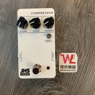 JHS 最新 3 SERIES COMPRESSOR 壓縮效果器 最新款 宛伶樂器