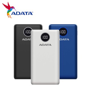 ADATA 威剛 P20000QCD 數位顯示電量20000mAh 快充行動電源 現貨 蝦皮直送