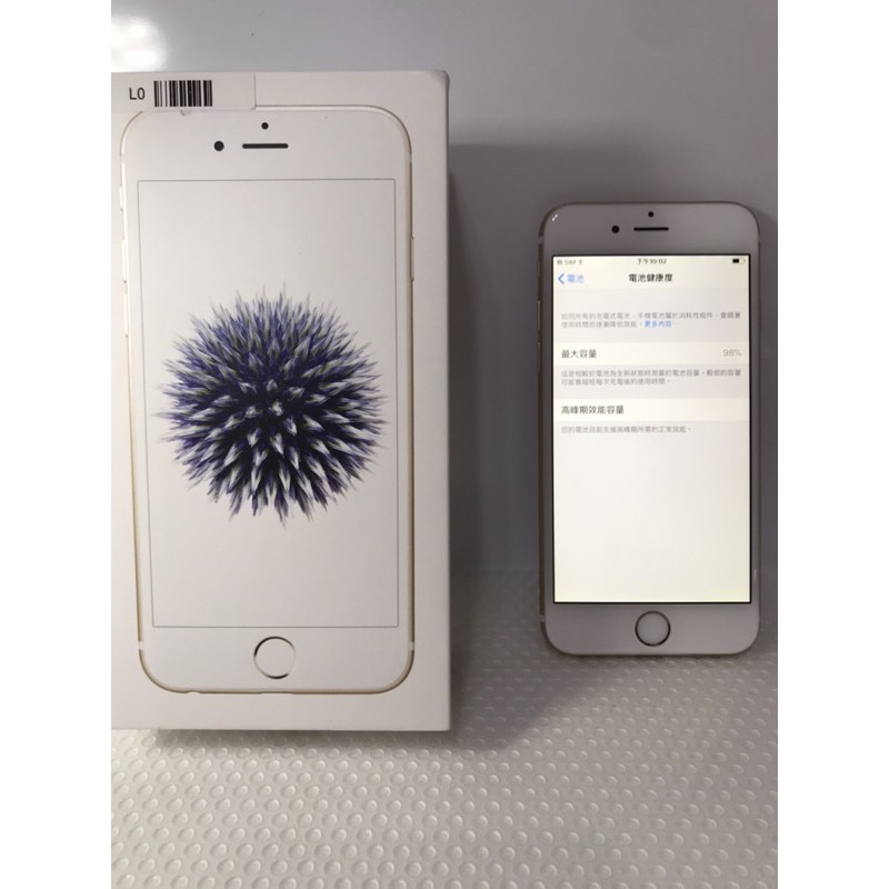 iPhone 6 32G(2017)盒裝