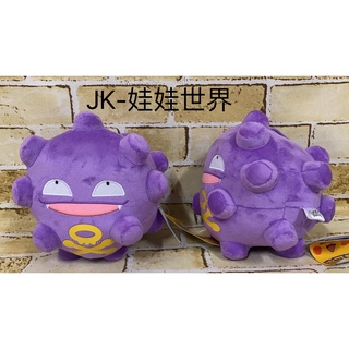 🍀現貨🌷🍃【JK娃娃世界】正版授權Pokemon 精靈寶可夢15CM瓦斯彈