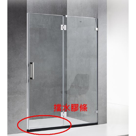 現貨浴室乾濕分離淋浴玻璃門擋水條玻璃膠條防水條8mm玻璃無框玻璃門室防水膠條浴室膠條 蝦皮購物